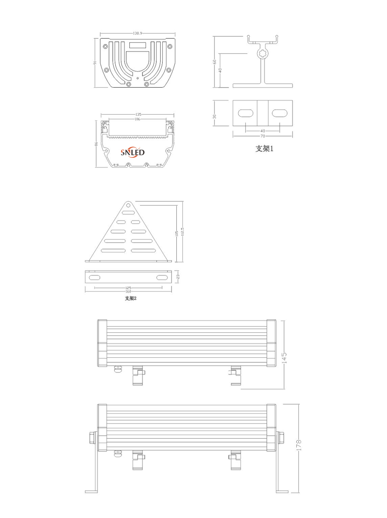 LED投光燈,24W投光燈,48W投光燈